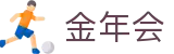 金年会|金年会·jinnian(金字招牌)诚信至上